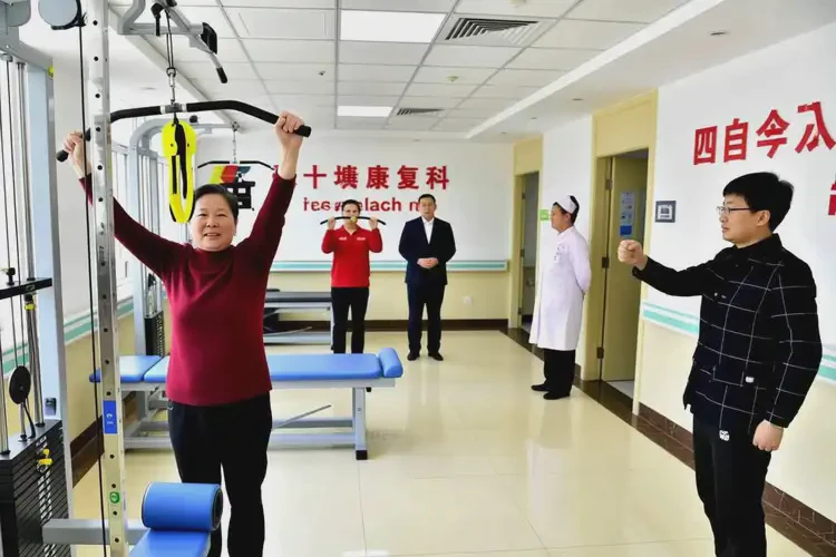 湖北十堰康復(fù)科看手臂疼多少錢(圖4)