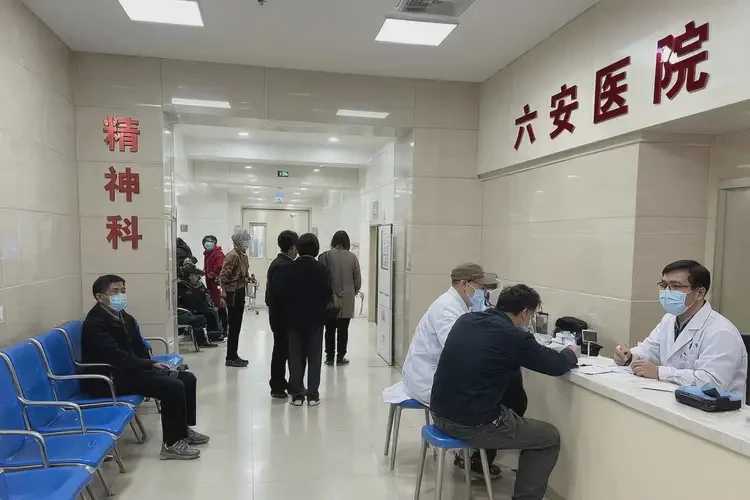 安徽六安检查躁狂症费用贵吗(图4)