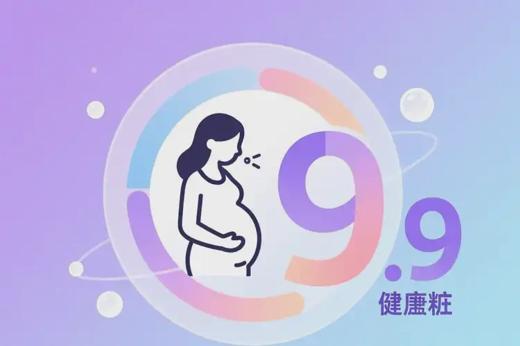 孕婦早上空腹血糖9(圖2)