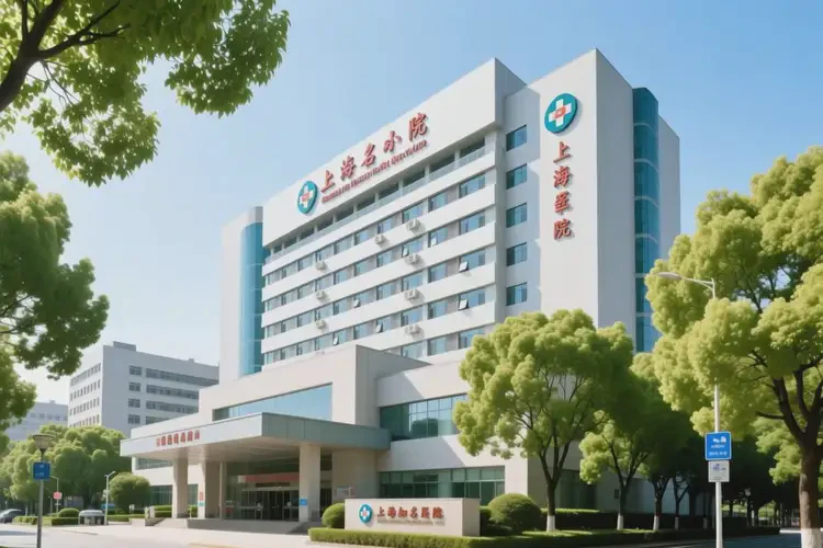 2025年上海影像科哪個醫(yī)院好(圖2)