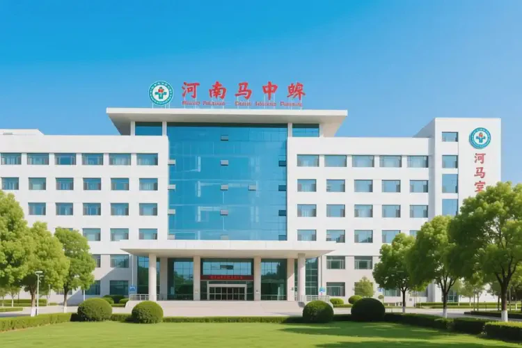 2025年河南駐馬店介入科醫(yī)院哪個醫(yī)院最好(圖3)