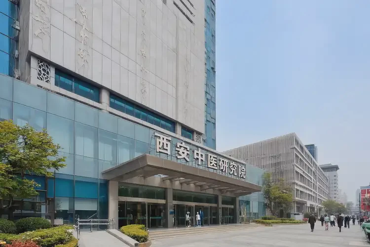 西安中醫(yī)科醫(yī)院排名(圖1)