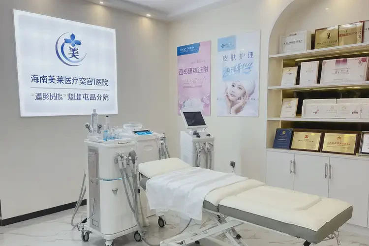 2025年海南屯昌縣注射去面部細紋哪家做的好(圖2)