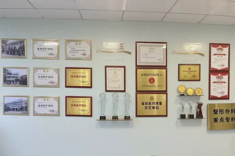 2025年浙江湖州整形外科醫(yī)院(圖1)