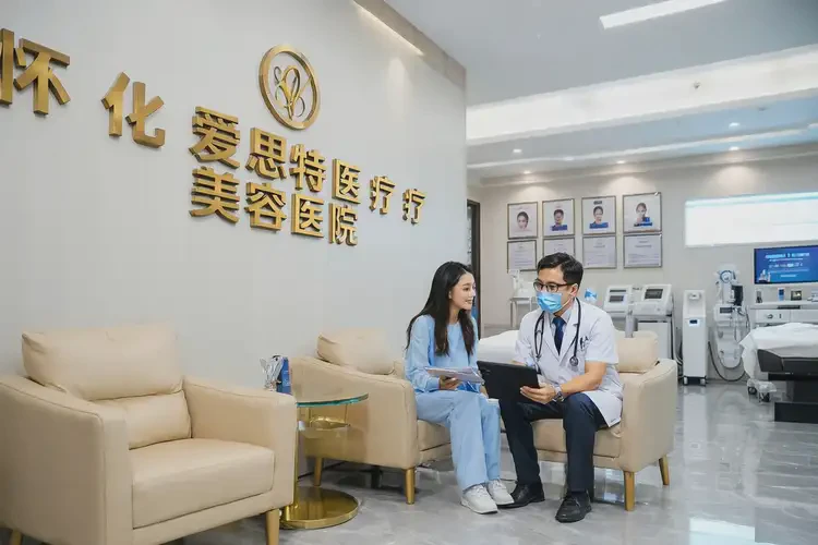 2025年湖南懷化注射去川字紋哪家做的好(圖3)