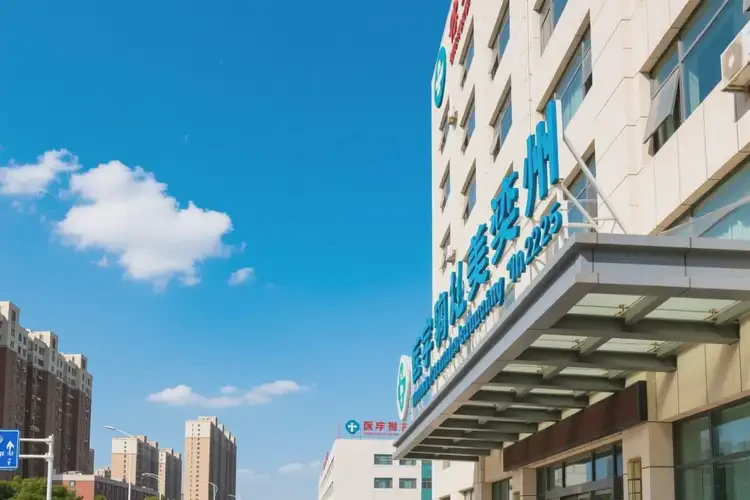 2025年遼寧錦州玻尿酸隆鼻哪家做的好(圖4)