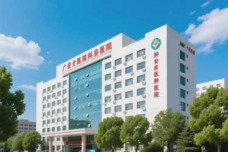 保定腫瘤科最出名的醫(yī)院(圖4)