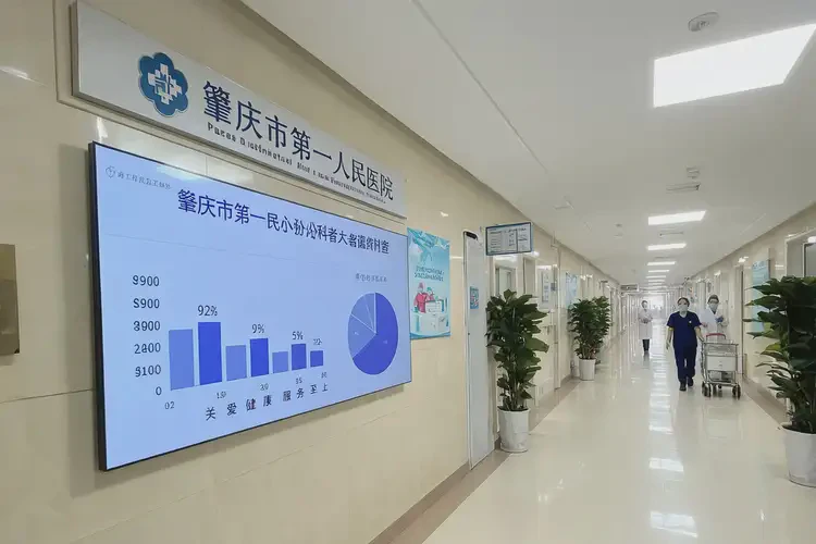 2025年廣東肇慶內(nèi)分泌科醫(yī)院哪個(gè)醫(yī)院最好(圖2)