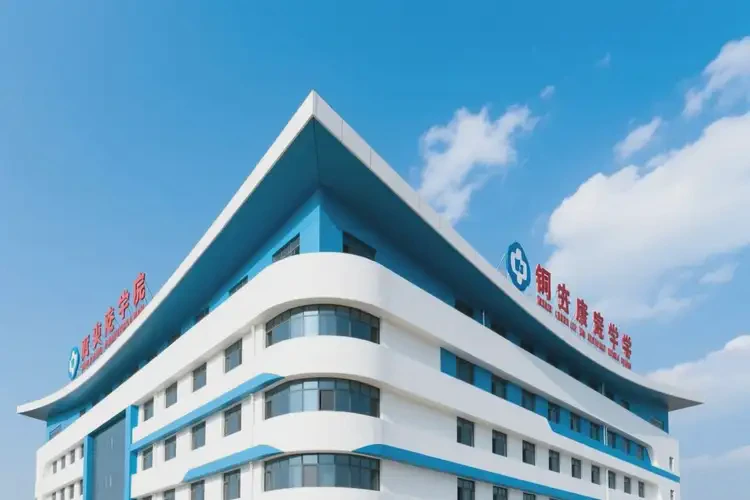 2025年陜西銅川康復(fù)科醫(yī)院(圖2)