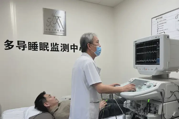 廣西北海檢查睡眠障礙一般有多貴(圖4)