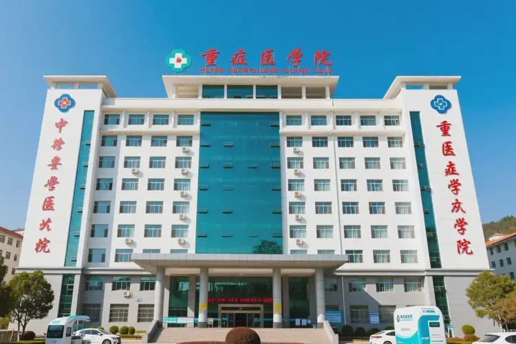 昭通重癥醫(yī)學(xué)科醫(yī)院排名(圖4)