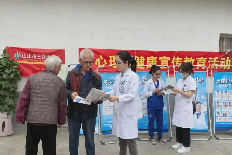 2025年安徽黃山精神心理科醫(yī)院哪個(gè)醫(yī)院最好(圖2)