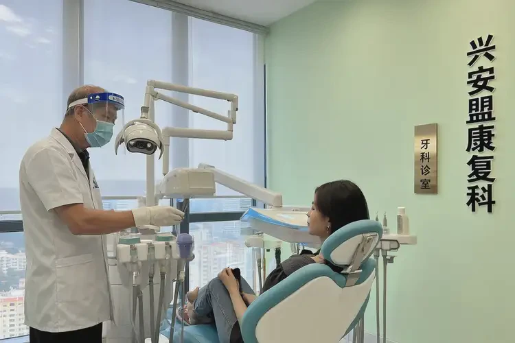內(nèi)蒙古興安盟康復(fù)科看牙痛要多長時(shí)間(圖2)
