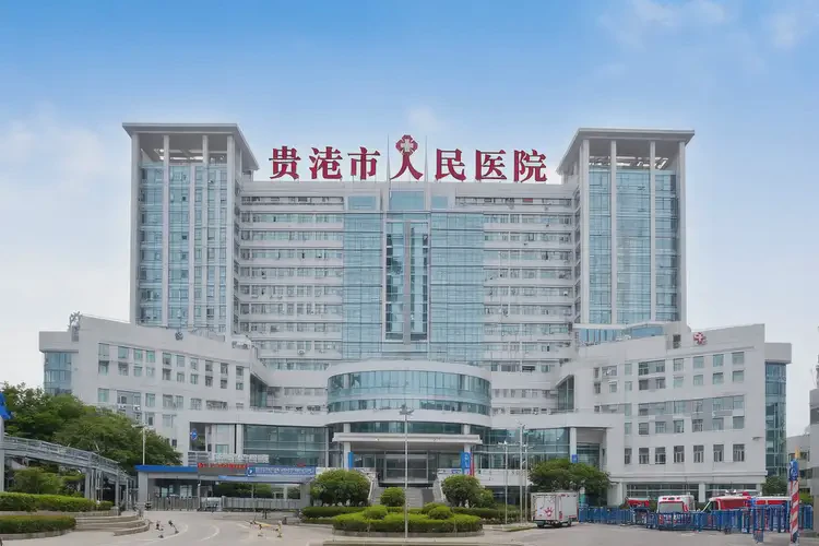 貴港睡眠科最出名的醫(yī)院(圖4)