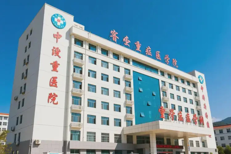 昭通重癥醫(yī)學(xué)科醫(yī)院排名(圖2)