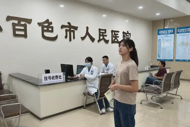 廣西百色去醫(yī)院檢查社交恐懼癥一般是多少錢(圖4)