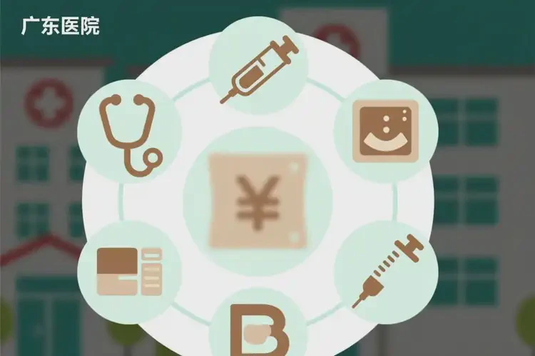 廣東揭陽(yáng)去醫(yī)院檢查厭食癥費(fèi)用貴嗎(圖2)