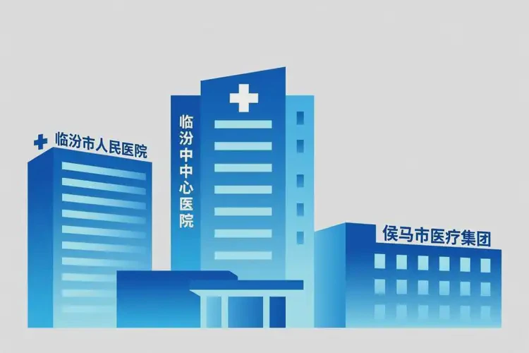 臨汾神經(jīng)內(nèi)科醫(yī)院排名(圖4)