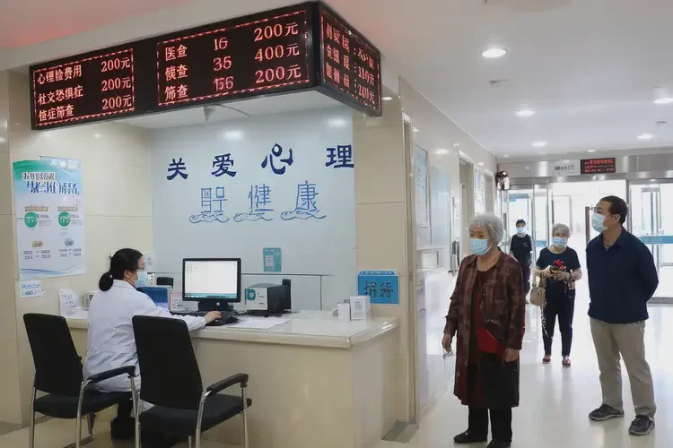 廣西百色去醫(yī)院檢查社交恐懼癥一般是多少錢(圖1)