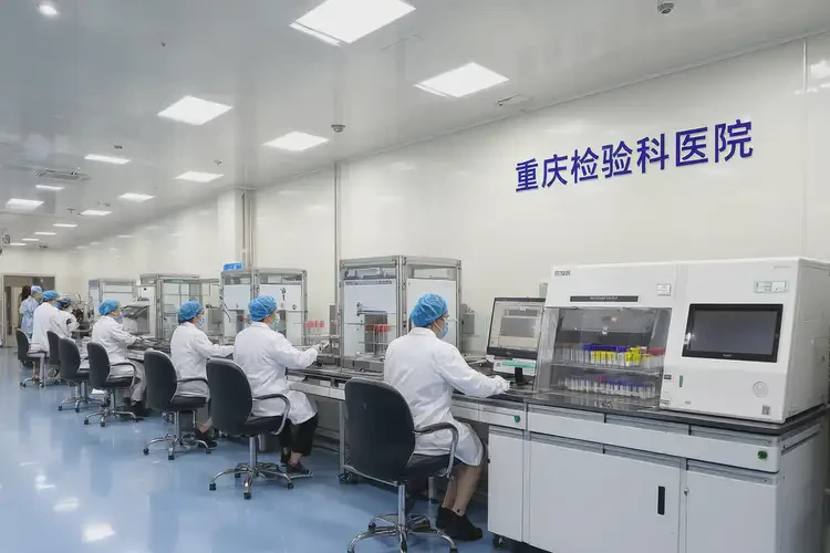 2025年重慶檢驗科醫(yī)院(圖4)