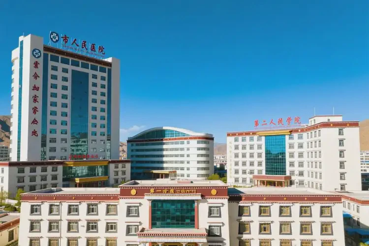 日喀則婦科醫(yī)院排名(圖3)