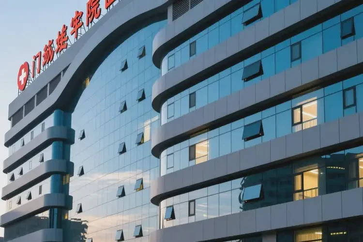 三門(mén)峽心血管科最出名的醫(yī)院(圖1)