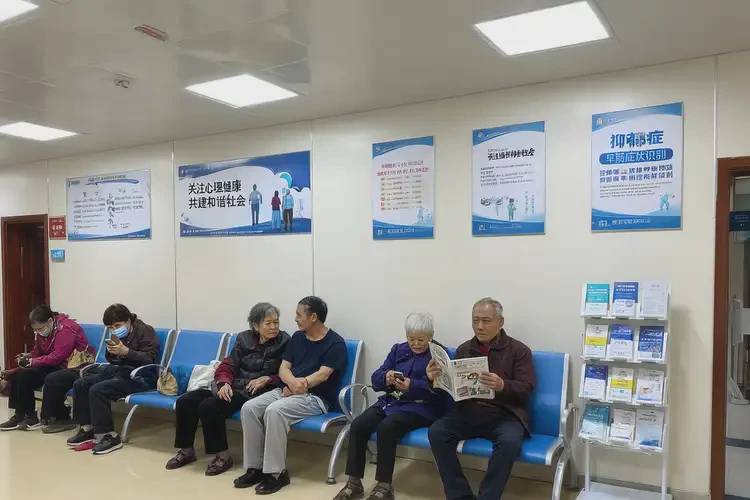 江蘇蘇州去醫(yī)院檢查精神分裂一般是多少錢(圖1)