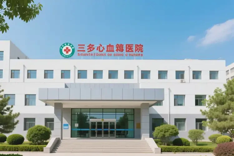 三門(mén)峽心血管科最出名的醫(yī)院(圖4)