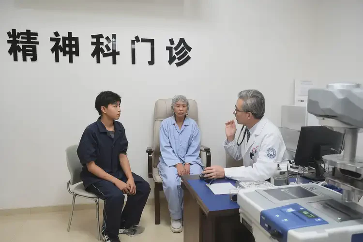 重慶去醫(yī)院檢查精神分裂癥一般多少錢(圖4)