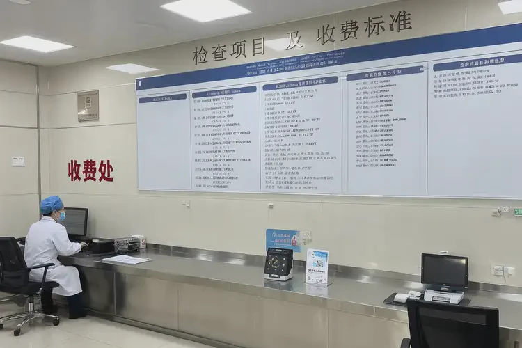 天津去醫(yī)院檢查精神分裂癥全部費(fèi)用是多少(圖1)