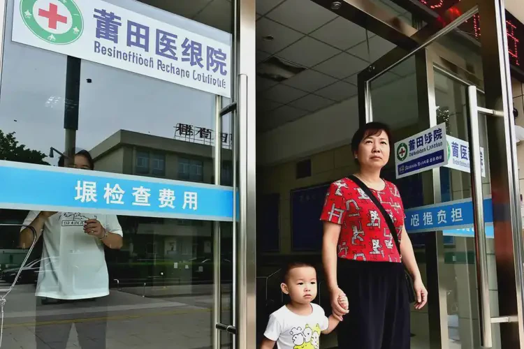 福建莆田去醫(yī)院檢查ADHD有多貴(圖2)