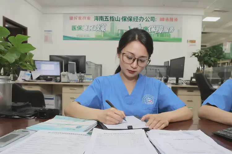 海南五指山玫瑰痤瘡治療可以走醫(yī)保報(bào)銷嗎(圖2)