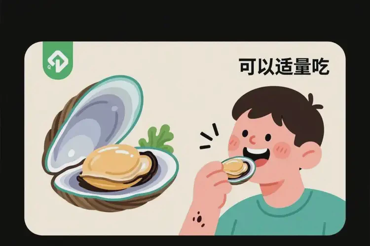 痤瘡患者可以長(zhǎng)期吃海虹嗎(圖2)