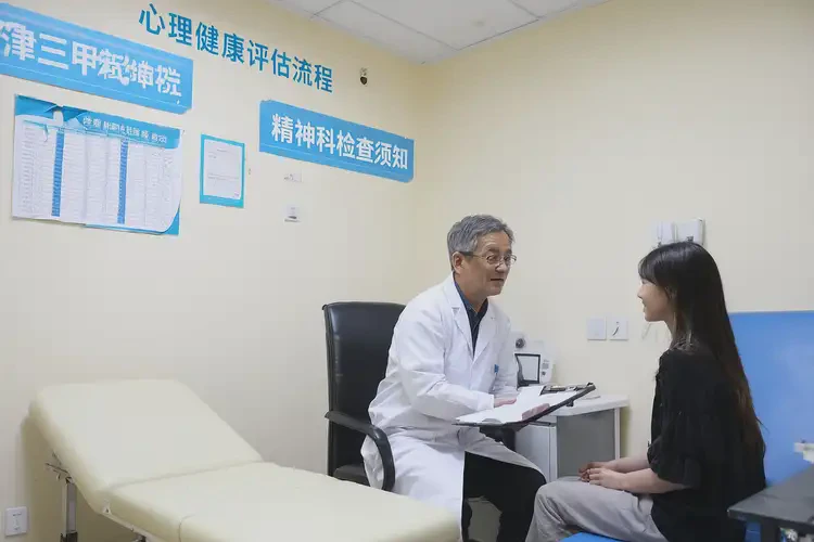 天津去醫(yī)院檢查精神分裂癥全部費(fèi)用是多少(圖4)