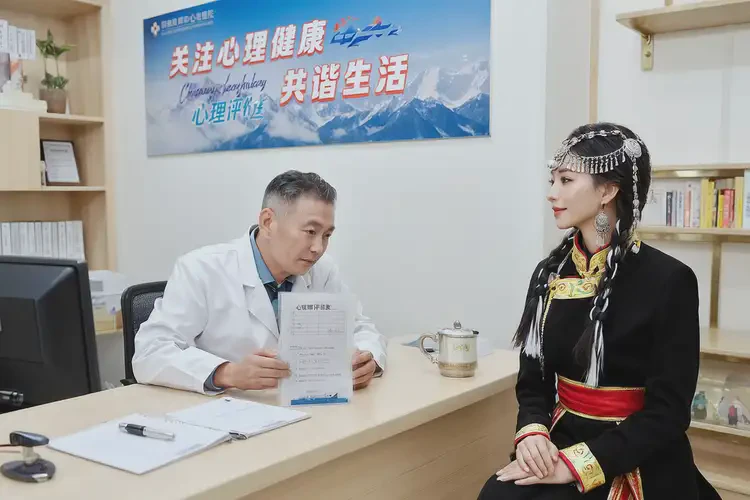 西藏林芝去醫(yī)院檢查重度焦慮一般有多貴(圖2)