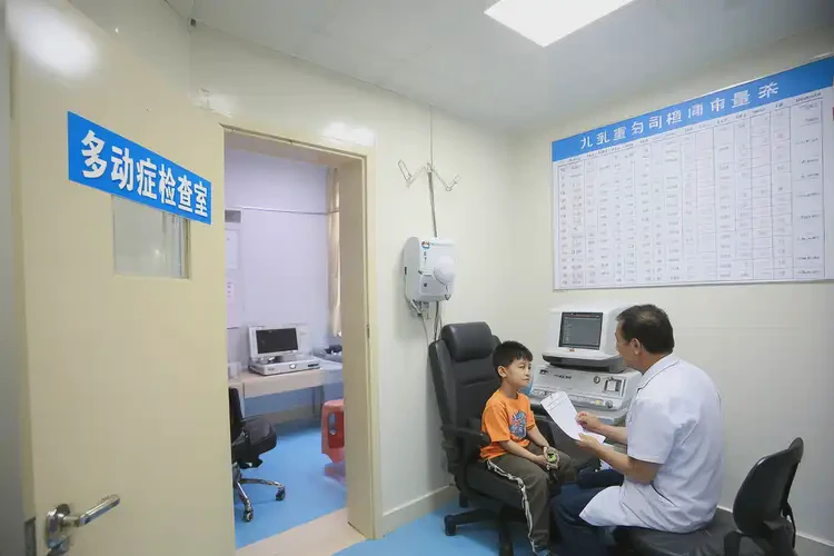 湖南湘潭去醫(yī)院檢查多動(dòng)癥一般多少錢(圖4)