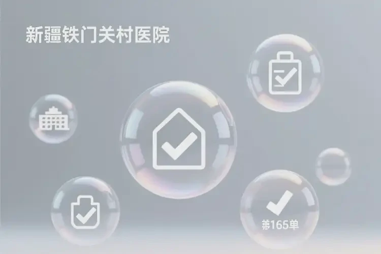 新疆鐵門關(guān)去醫(yī)院檢查自閉癥一般有多貴(圖3)