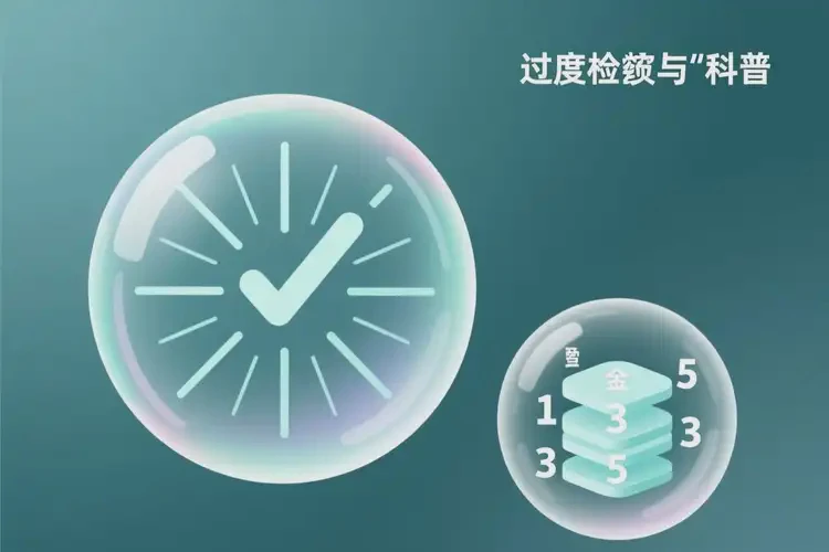 吉林長(zhǎng)春去醫(yī)院檢查過度服藥一般有多貴(圖1)