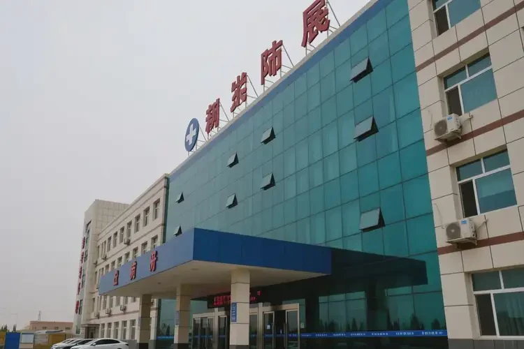 新疆阿拉爾去醫(yī)院檢查精神分裂癥貴嗎(圖3)