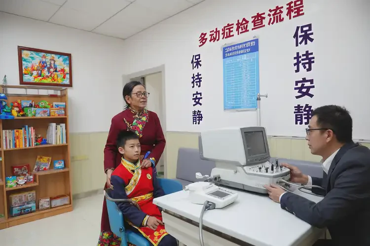 四川阿壩去醫(yī)院檢查多動癥一般有多貴(圖4)