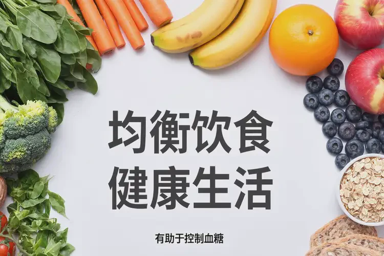 男性睡前血糖18(圖1)