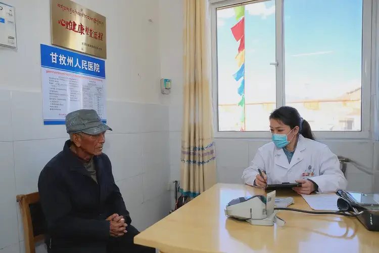 四川甘孜檢查中度焦慮一般是多少錢(圖4)