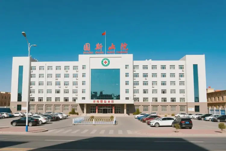 新疆阿拉爾去醫(yī)院檢查精神分裂癥貴嗎(圖2)