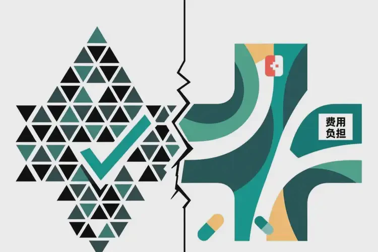 吉林長(zhǎng)春去醫(yī)院檢查過度服藥一般有多貴(圖2)