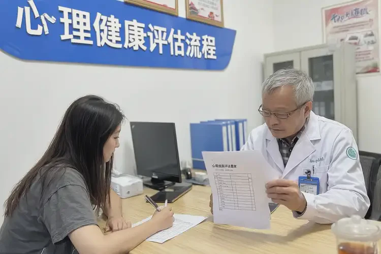 吉林吉林去醫(yī)院檢查游戲癮全部費用是多少(圖4)