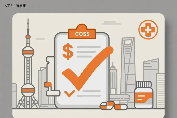 上海檢查雙相情感障礙費(fèi)用貴嗎(圖3)