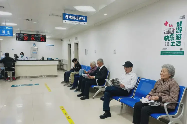 陜西銅川去醫(yī)院檢查游戲癮一般是多少錢(qián)(圖1)