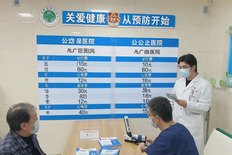 西藏林芝去醫(yī)院檢查重度焦慮一般有多貴(圖1)