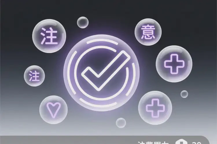 海南东方去医院检查注意力不集中有多贵(图3)