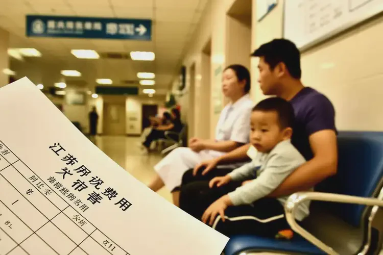 江苏宿迁去医院检查注意力不集中有多贵(图4)